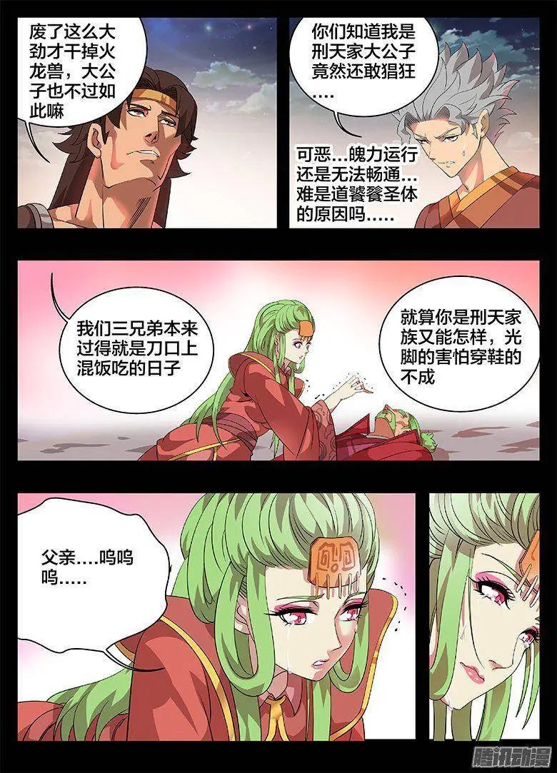 185大危机...