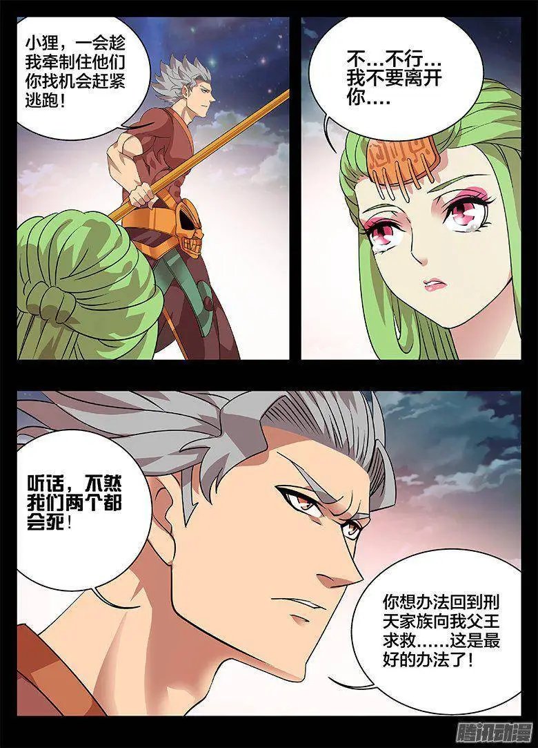 185大危机...