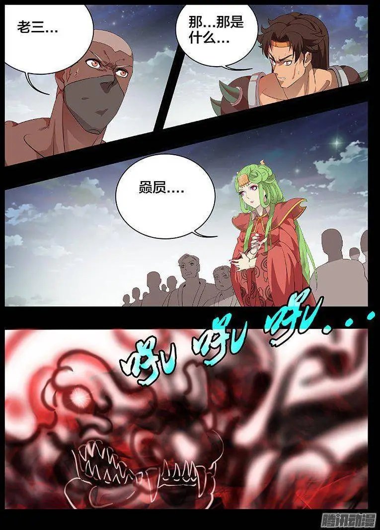 187恐怖的逆转