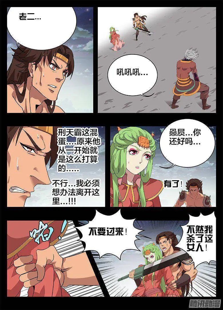 187恐怖的逆转