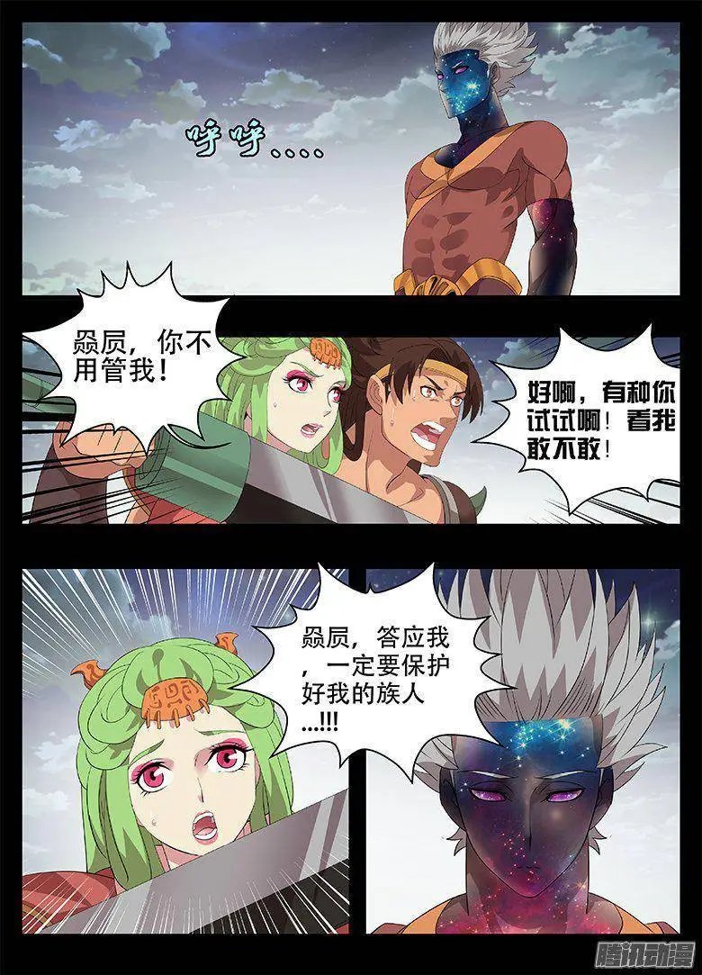 187恐怖的逆转