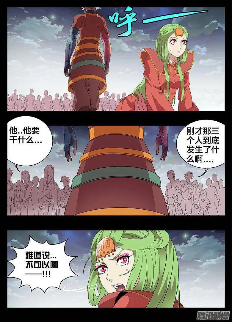 188为什么...