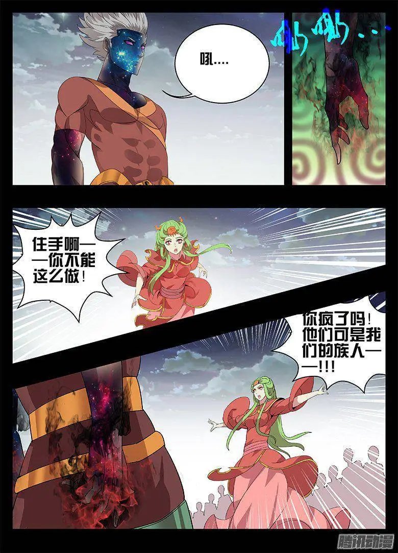 188为什么...