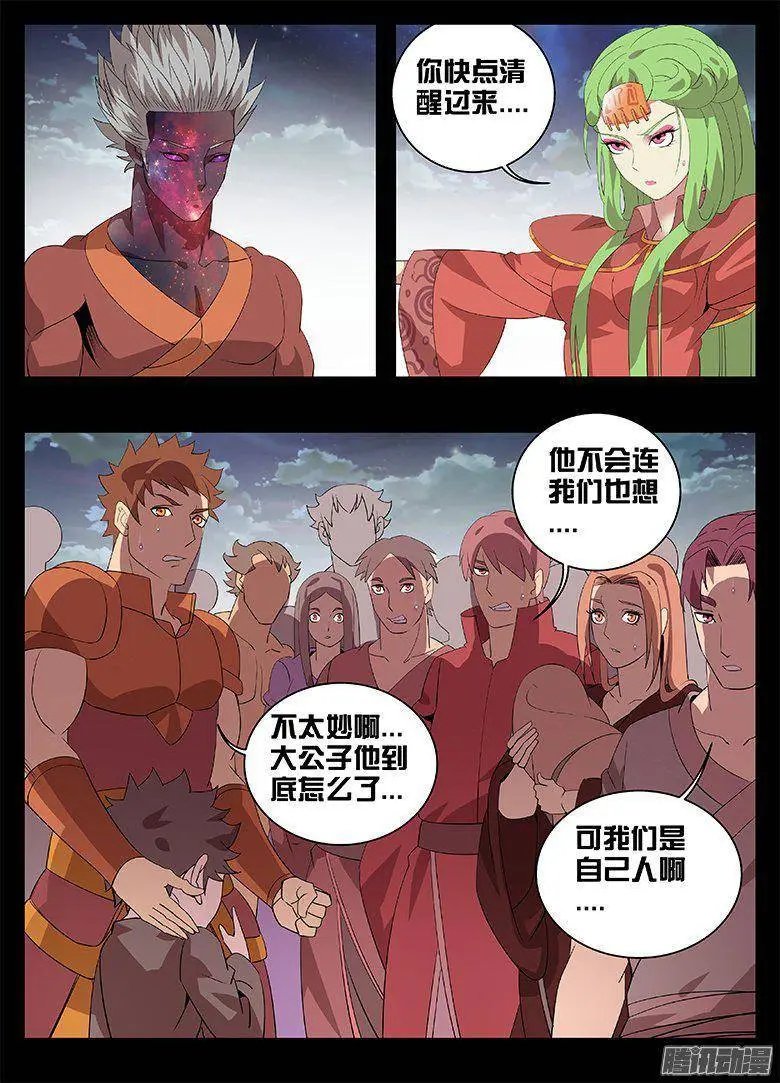 188为什么...