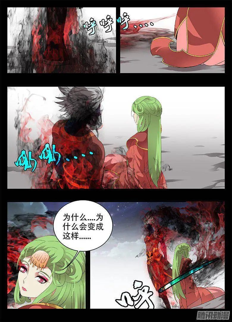 188为什么...