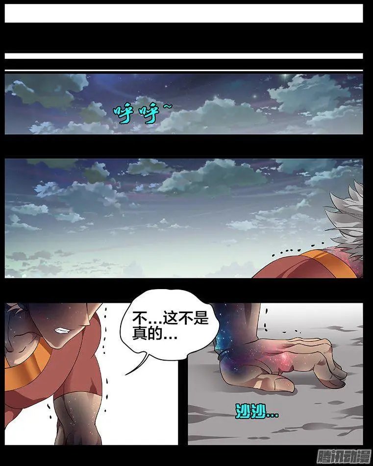 189 罪恶