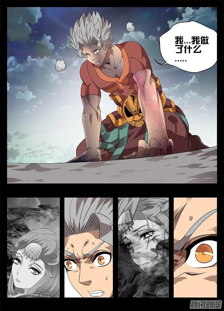 189 罪恶
