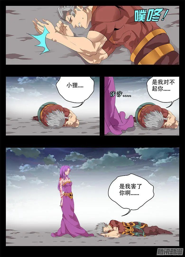 189 罪恶