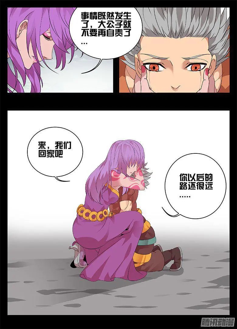 189 罪恶