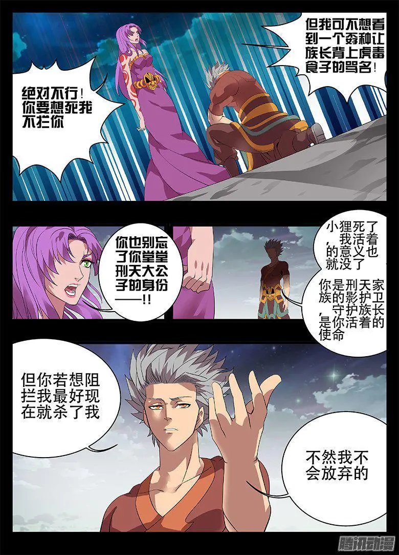 189 罪恶