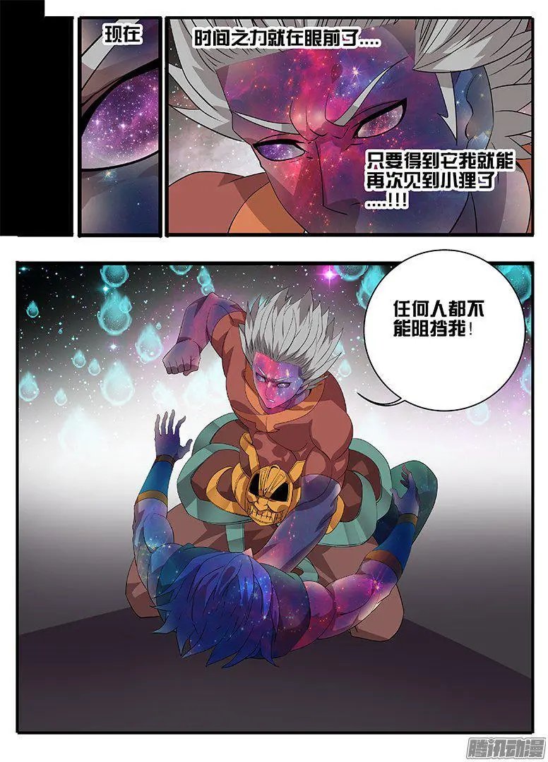 189 罪恶