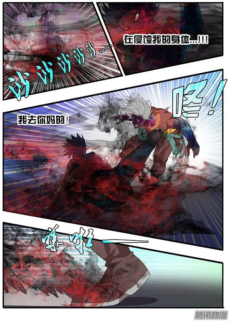 189 罪恶