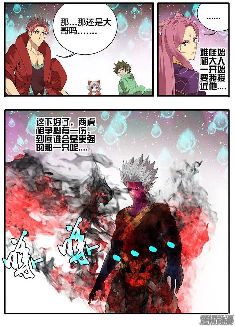 189 罪恶