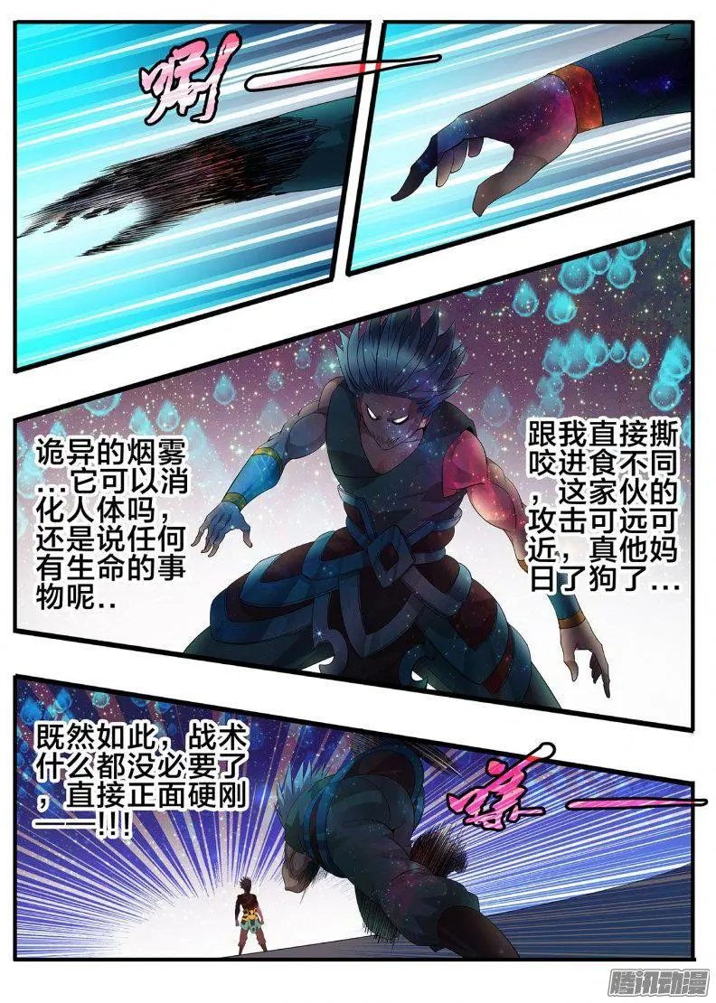190两虎相争
