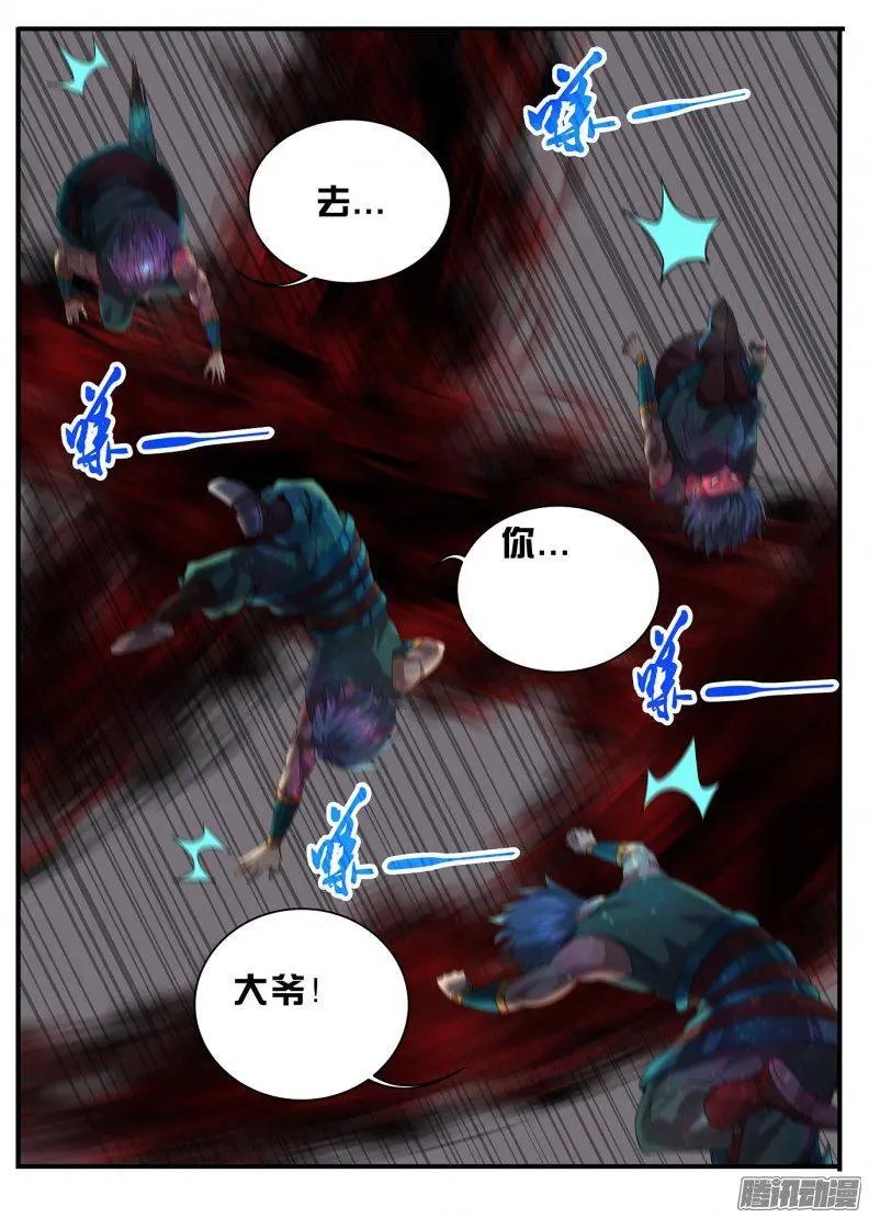 190两虎相争