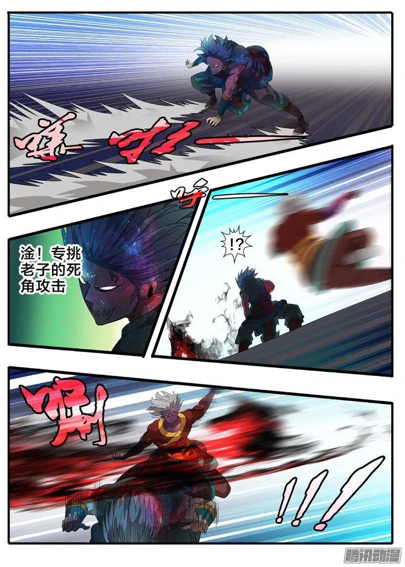 190两虎相争