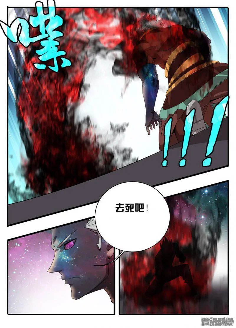 190两虎相争