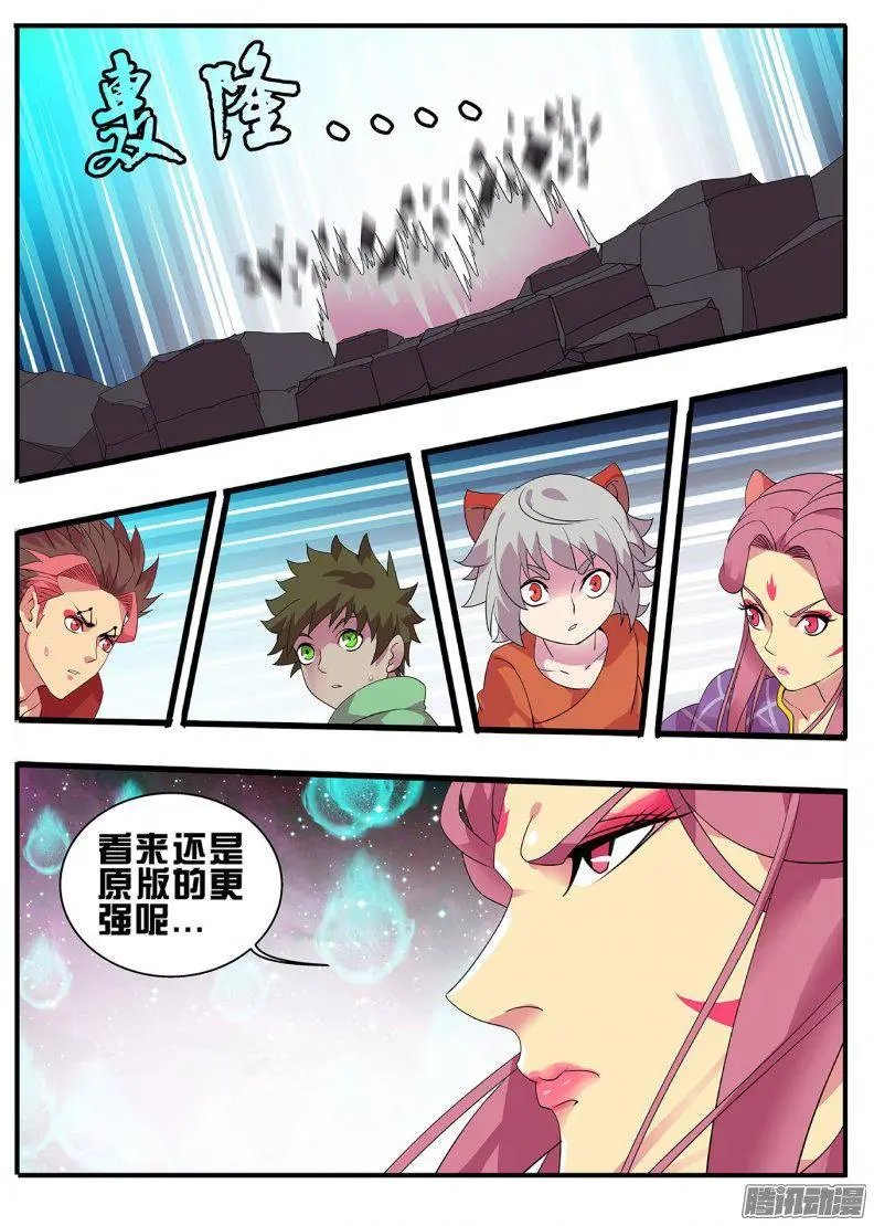 190两虎相争