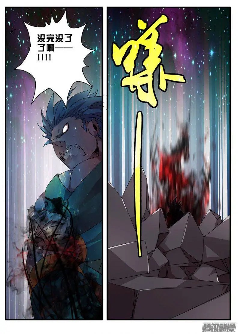190两虎相争