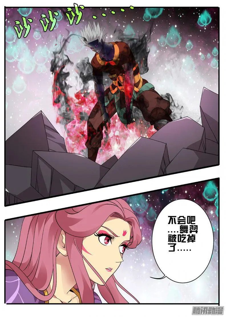 190两虎相争