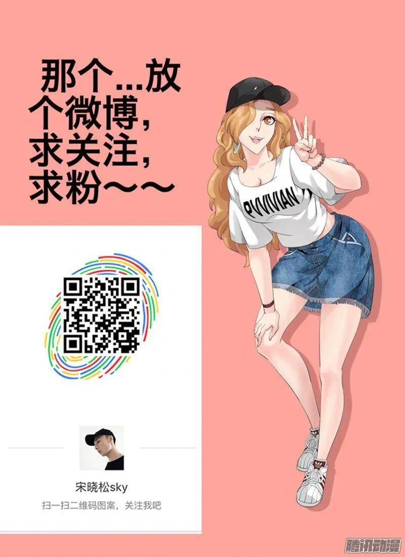 190两虎相争