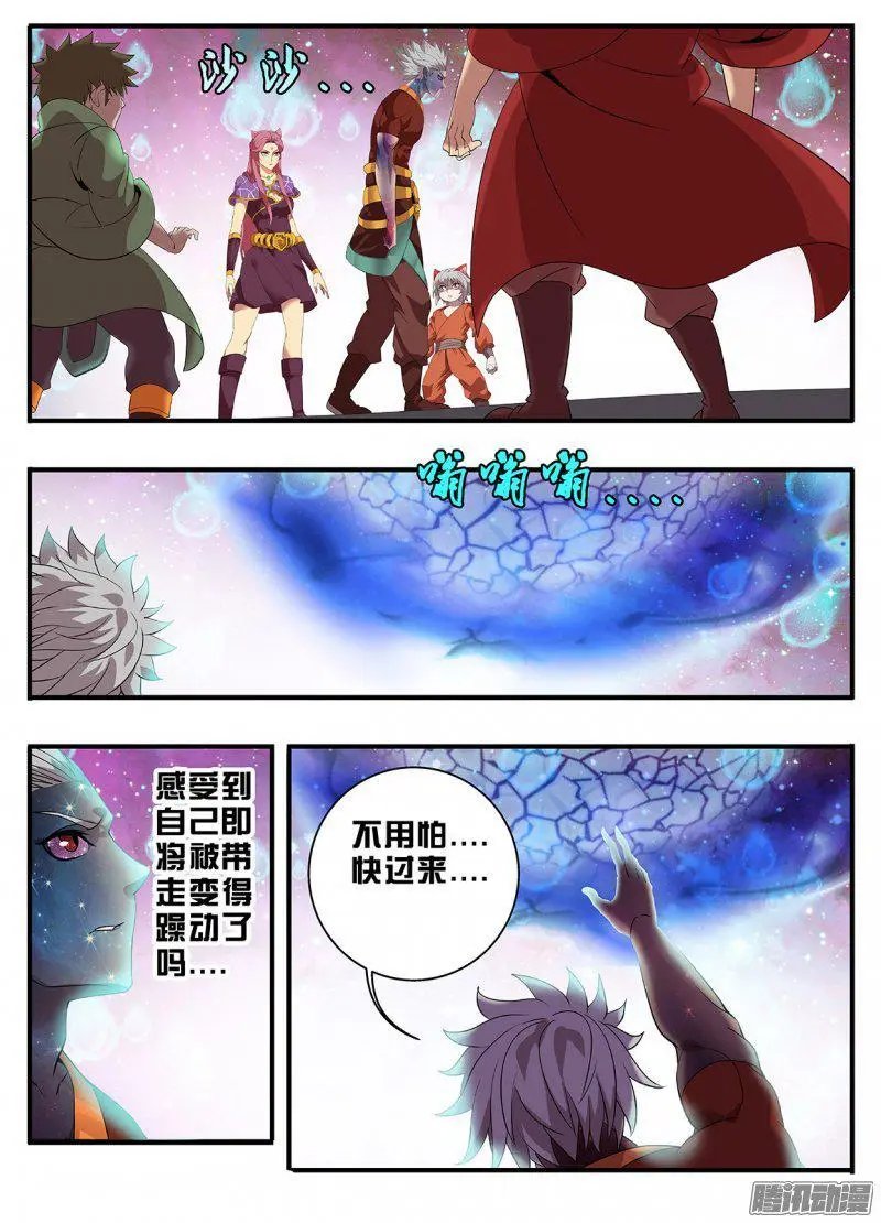 191夹缝