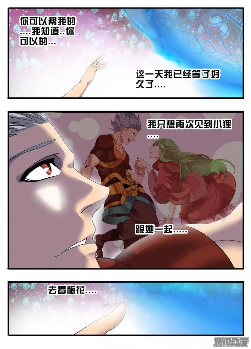 191夹缝