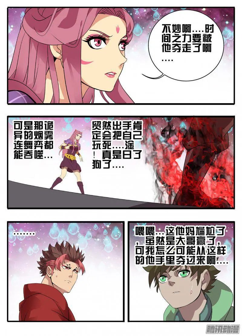 191夹缝