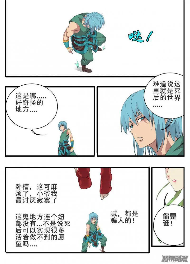 191夹缝