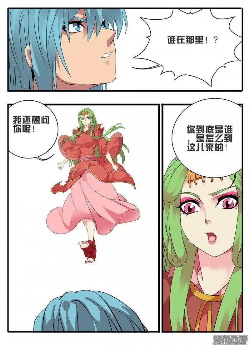 191夹缝