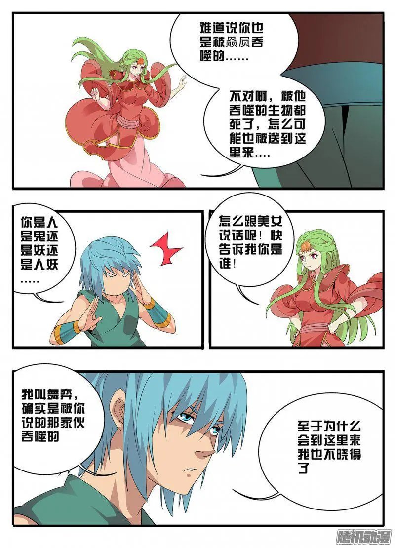 191夹缝