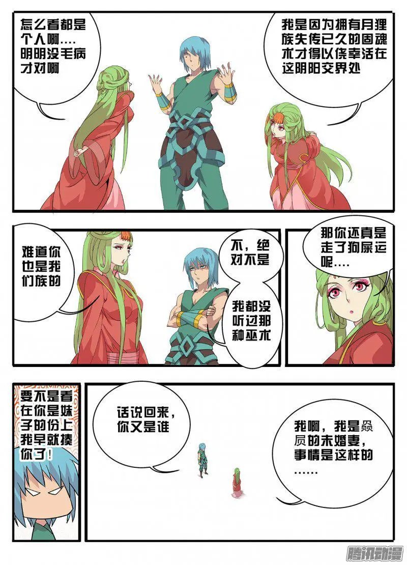 191夹缝
