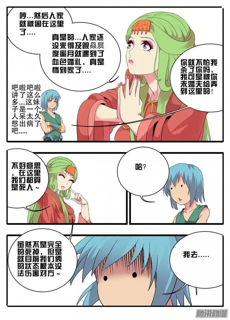 191夹缝