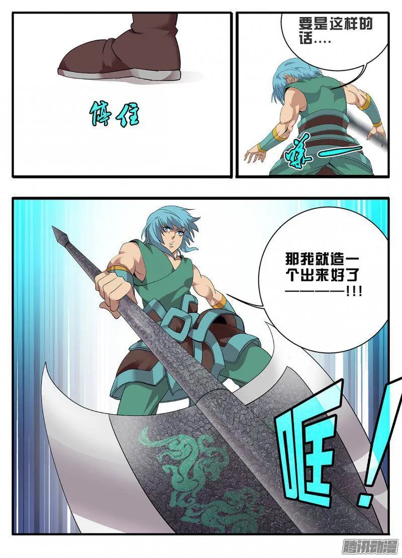 191夹缝