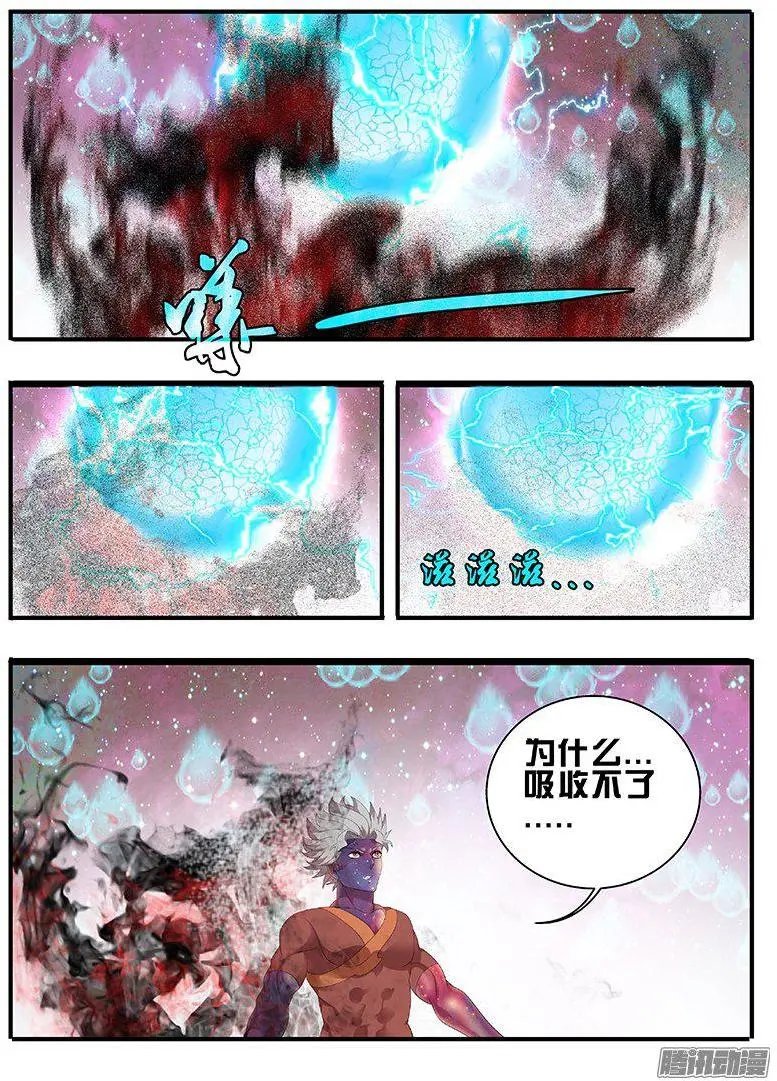 192父王的命令