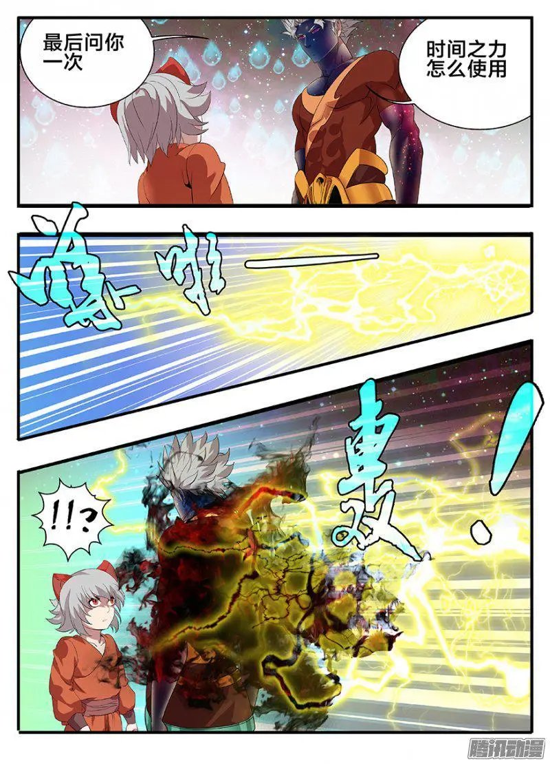 193兄弟相争