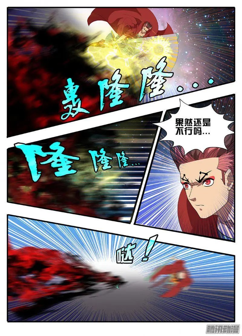 193兄弟相争