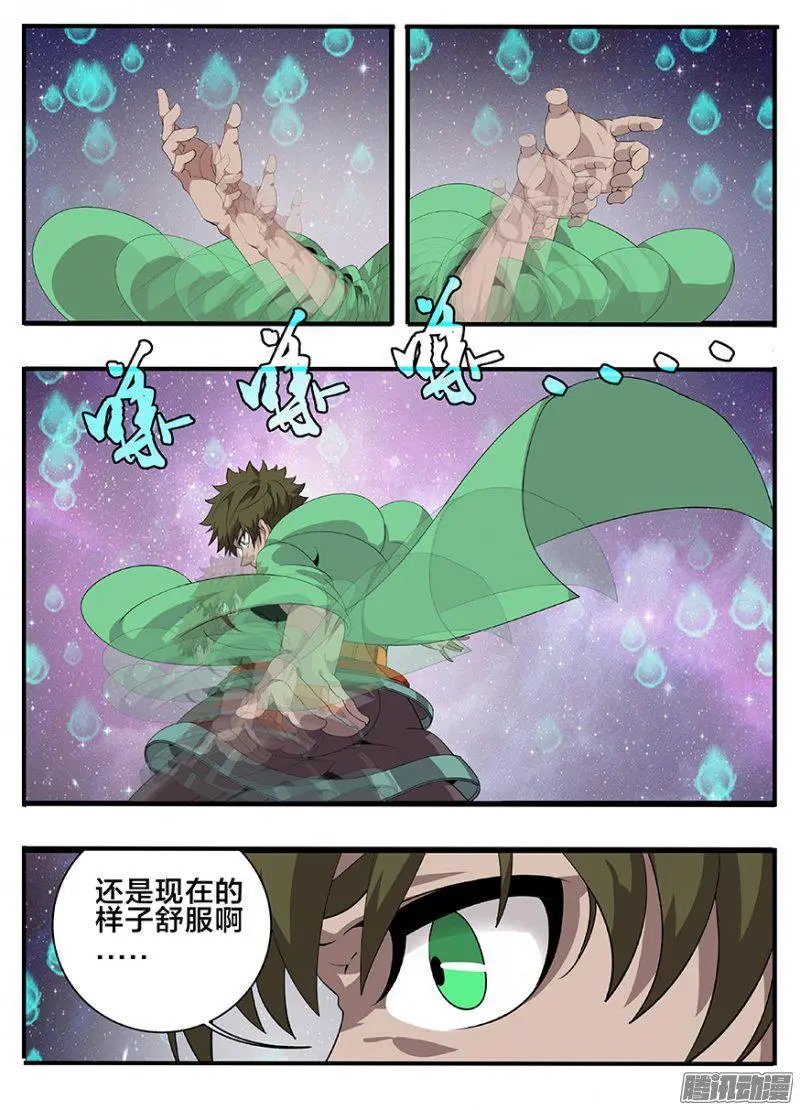 193兄弟相争