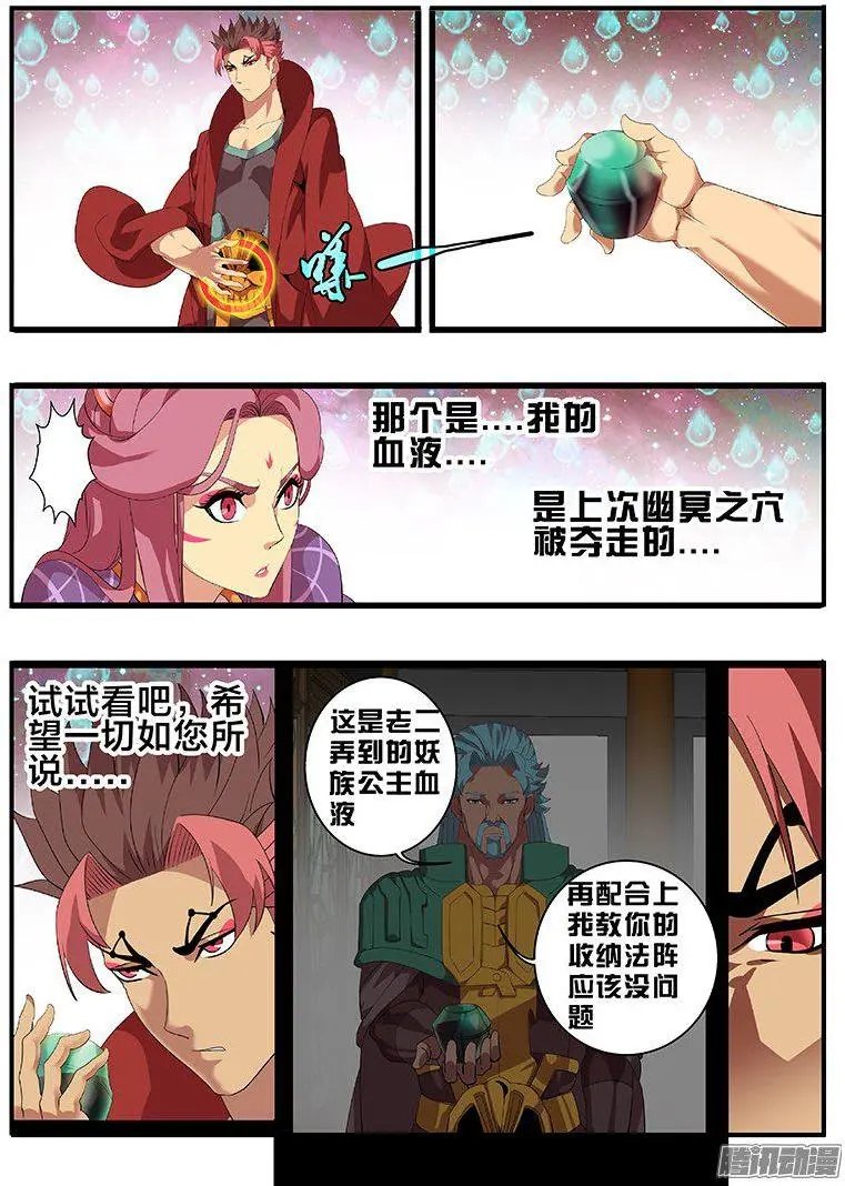 194 玩命一搏