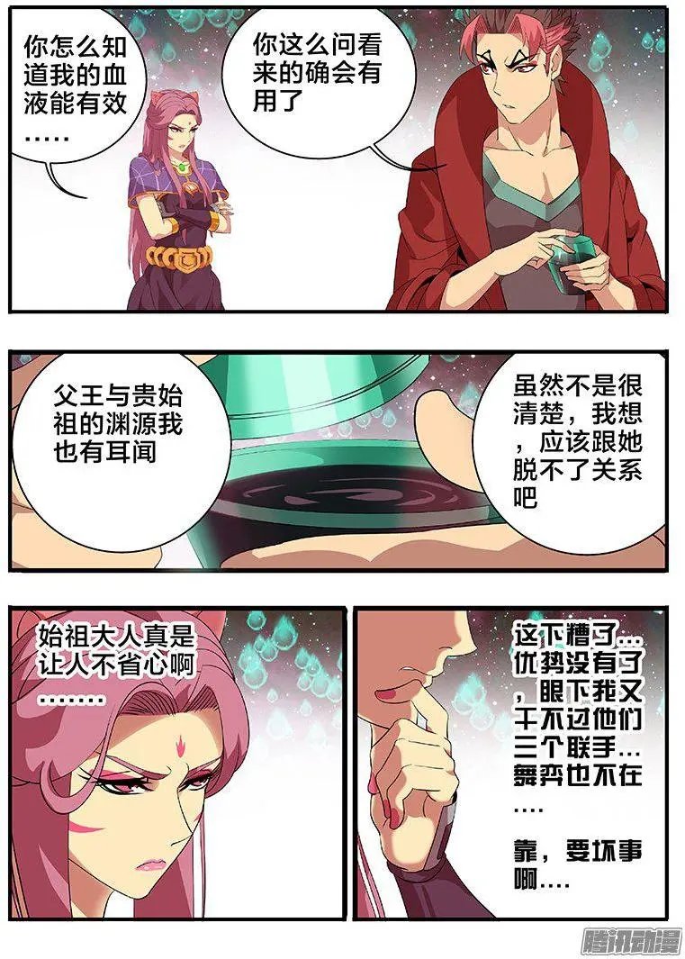 194 玩命一搏