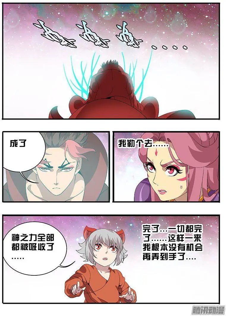 194 玩命一搏