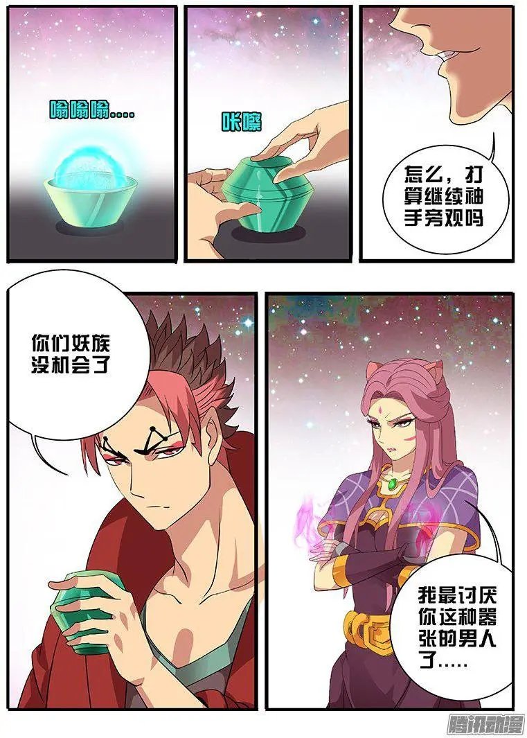194 玩命一搏
