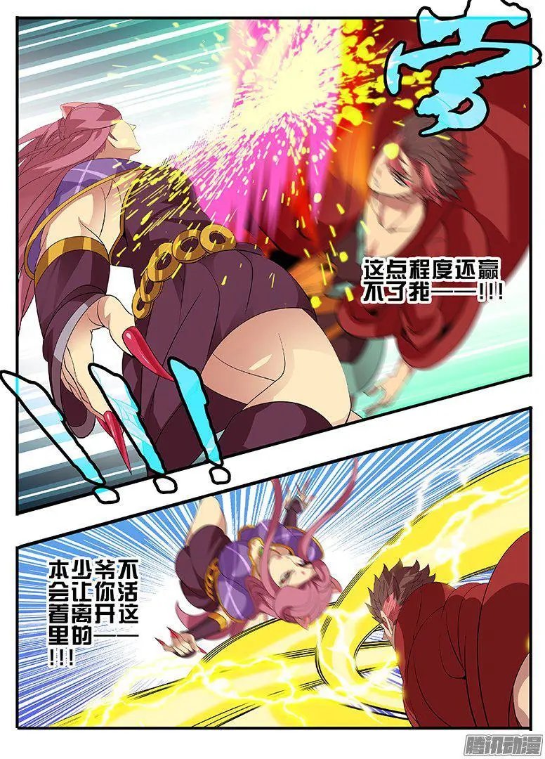194 玩命一搏