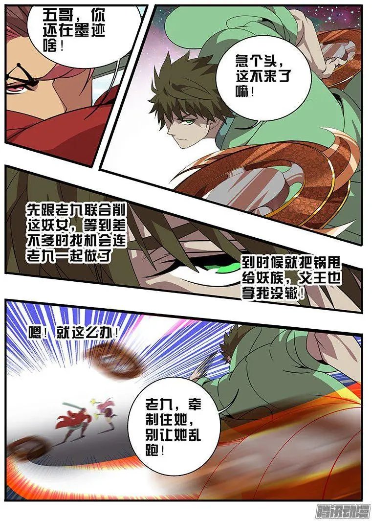 194 玩命一搏