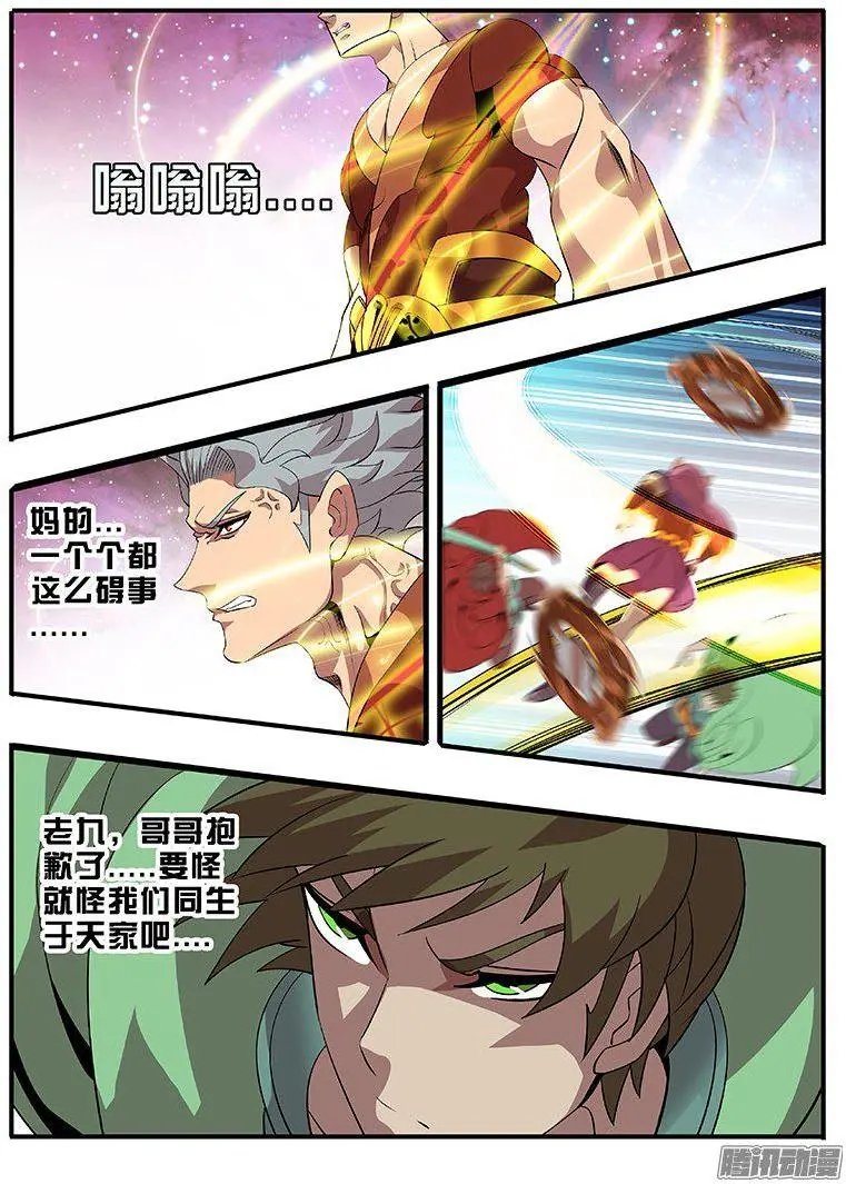 194 玩命一搏