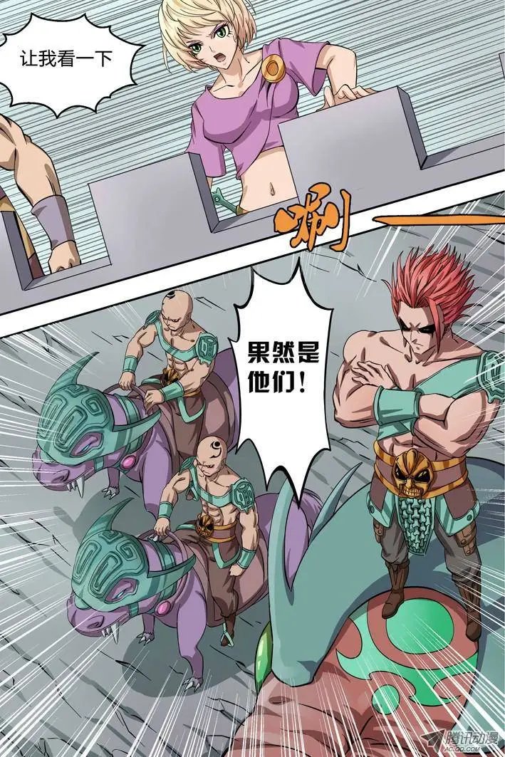 第3话 敌袭