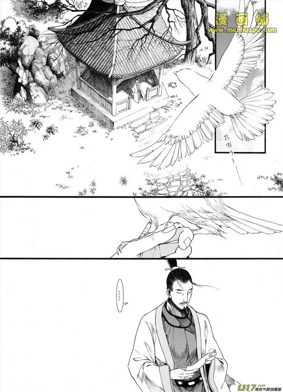 5话2