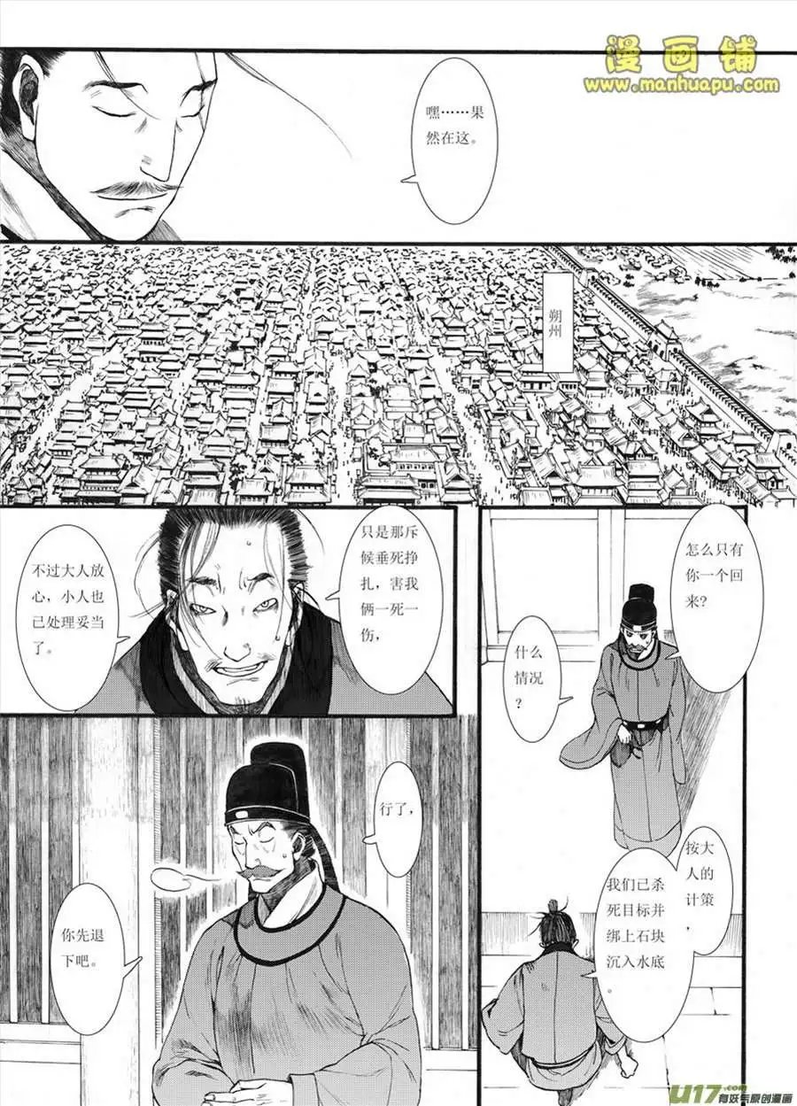 5话2