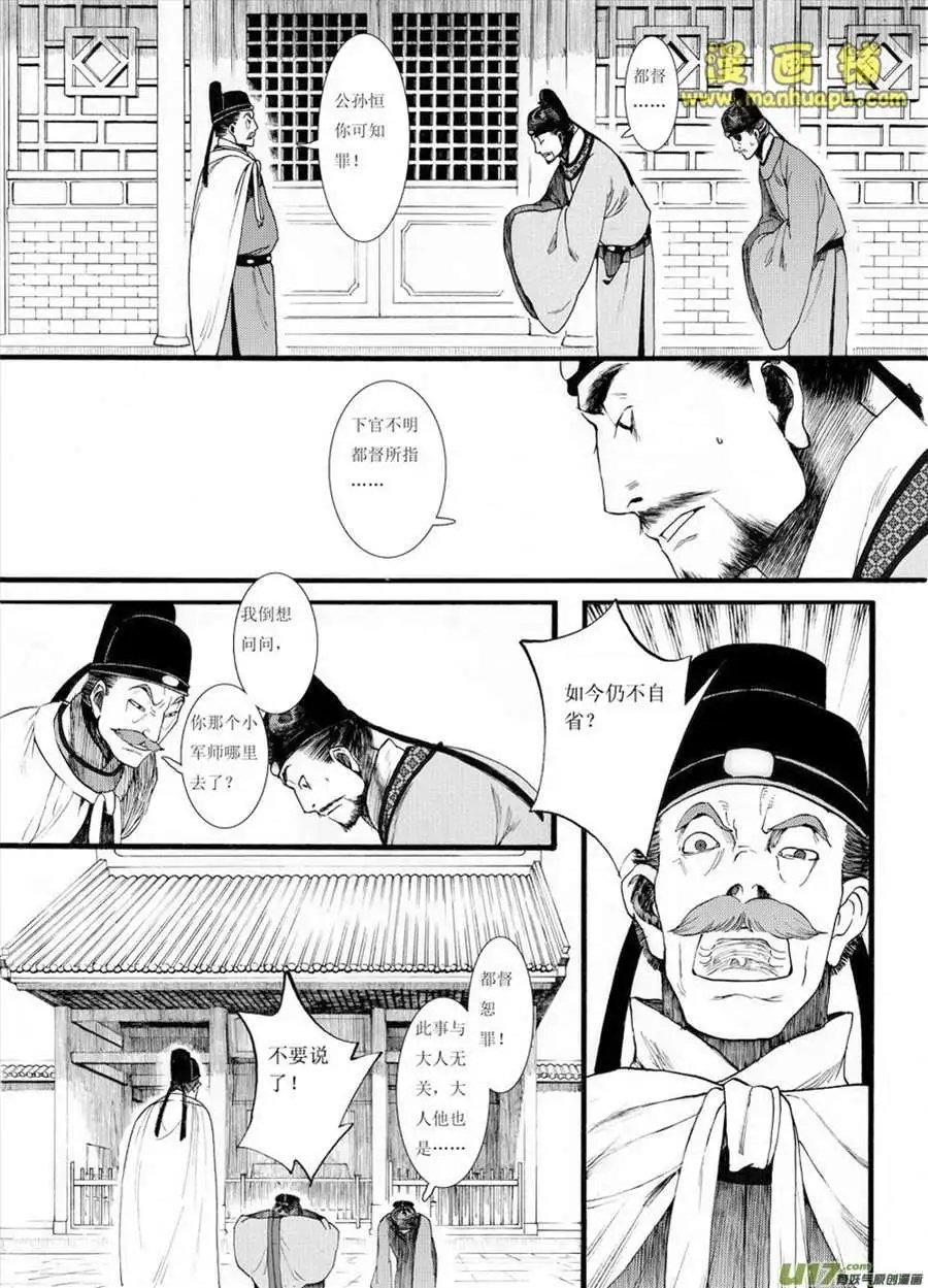 5话2