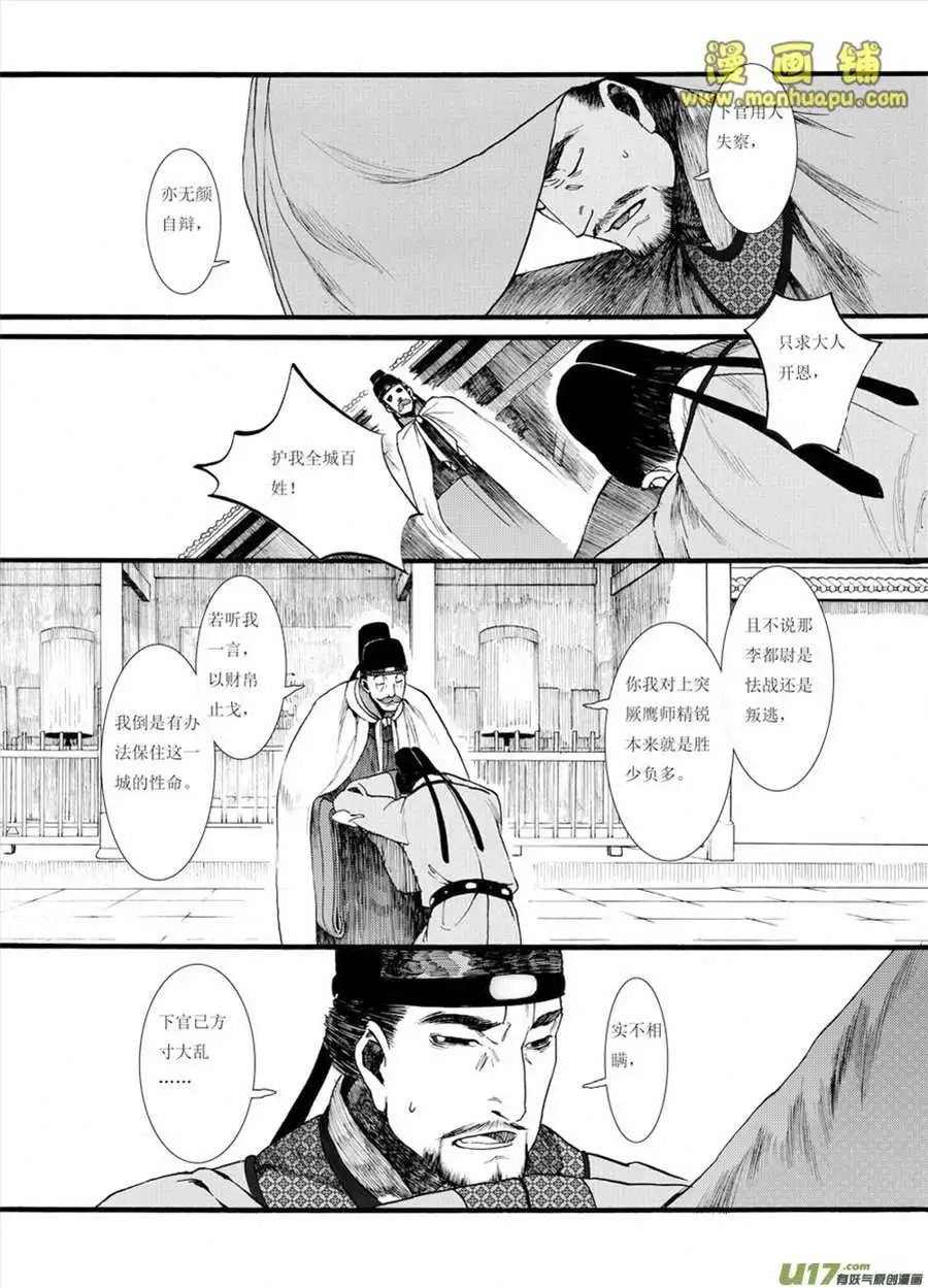 5话2